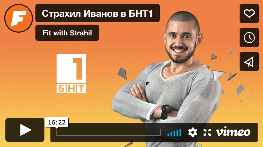 Здравето отблизо